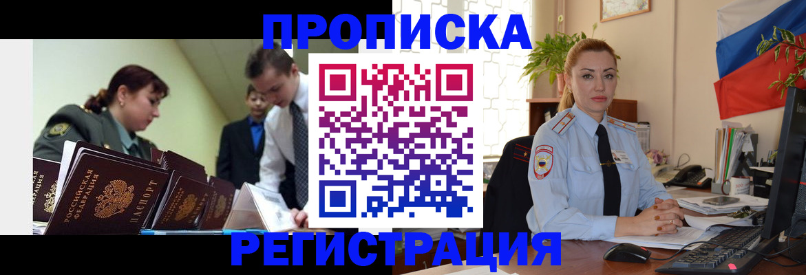 регистрация для школы в Стерлитамаке